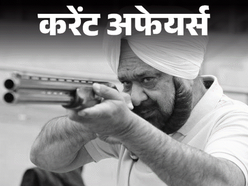 कॉमनवेल्थ-गेम्स-2030-में-‘योगासन’-शामिल-होगा:भारत-में-दुनिया-का-दूसरा-सबसे-बड़ा-बैटरी-स्टोरेज-सिस्टम-शुरू,-28-मई-के-करेंट-अफेयर्स