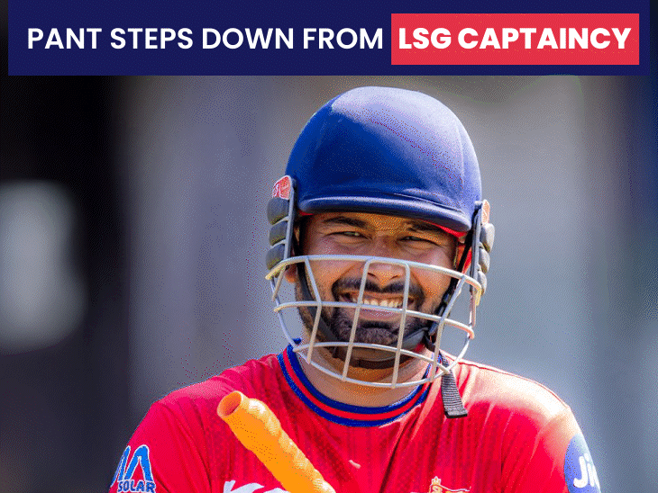 rishabh-pant-steps-down-as-lsg-captain-after-disastrous-campaign:lucknow-won-4-out-of-14-matches,-inr-27-crore-price-tag-weighs-too-heavy?
