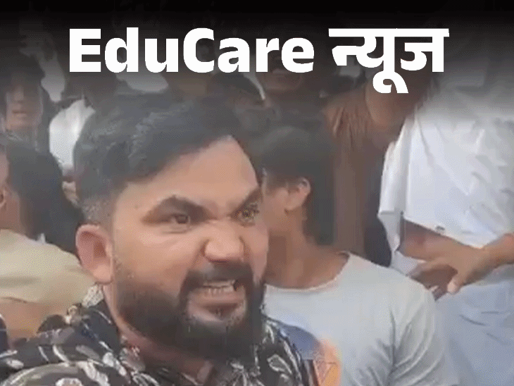 neet,-cbse-के-बाद-cuet-एग्जाम-में-भी-गड़बड़ी:2-घंटे-देरी-से-शुरू-हुआ-एग्जाम,-सेंटर-पर-छात्रों-की-नारेबाजी