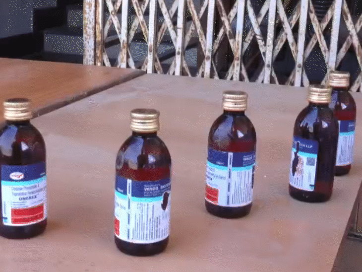 3-layer-drug-network-busted-in-bhopal:minors-changed-labels,-city-colony-served-as-supply-hub-for-rs-1.5-crore-cough-syrup-trade