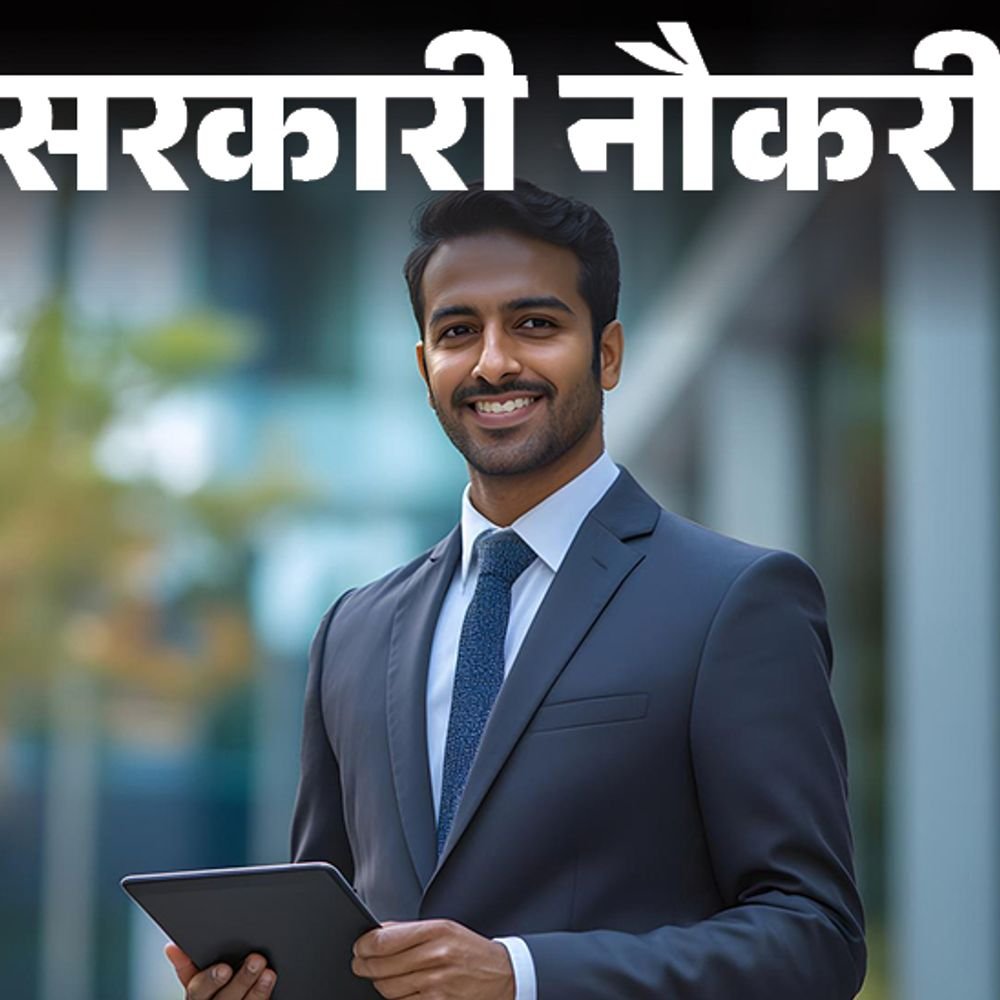 आज-की-सरकारी-नौकरी:upsssc-ने-2285-पदों-पर-निकाली-भर्ती,-फीस-25-रुपए,-एज-लिमिट-40-साल