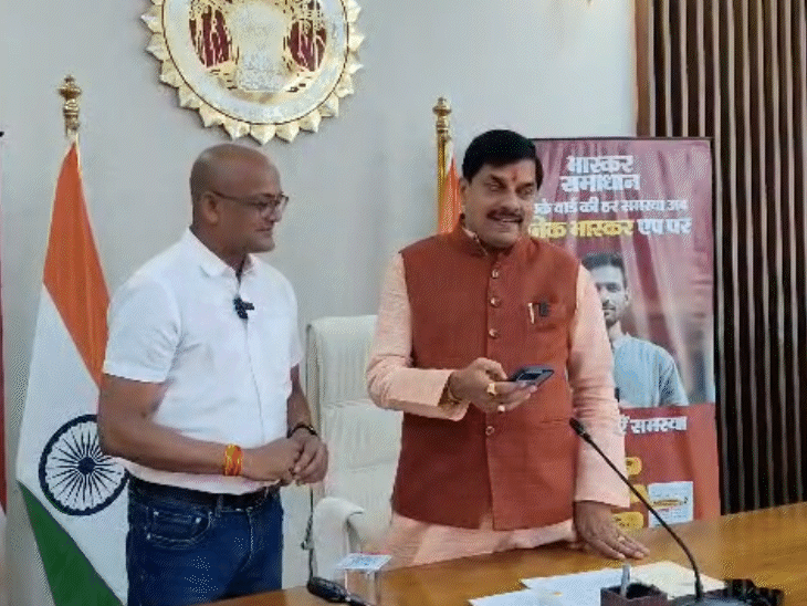 cm-launches-‘bhaskar-samadhan’-in-mp:initiative-to-act-as-bridge-between-govt-citizens;-first-phase-rolls-out-in-bhopal,-indore