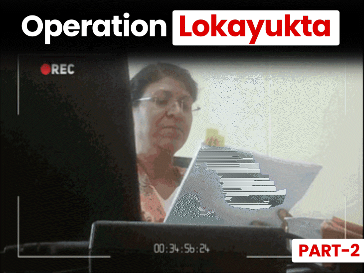 bhaskar-sting-reveals-lokayukta-corruption-network:technician-alleges-officers-demanded-lakhs;-confidential-transcripts-shared-during-investigation