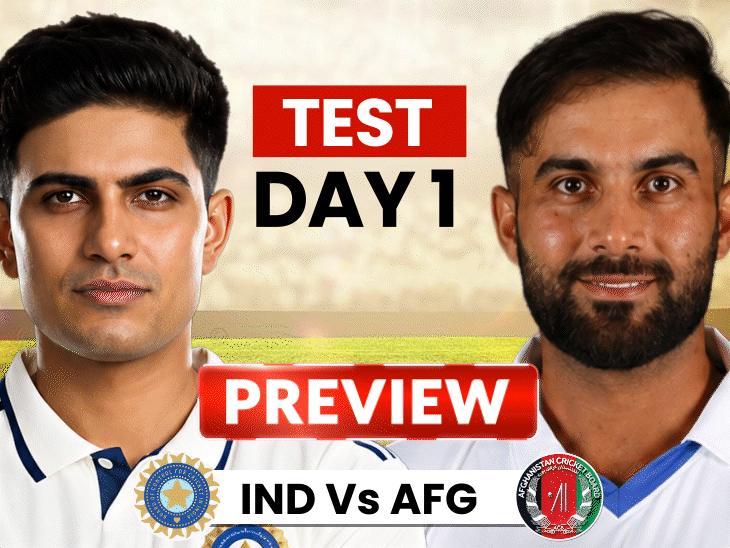 india-to-face-afghanistan,-one-off-test-match-begins-today:shubman-gill’s-team-aims-for-new-combination-against-spin-heavy-afghans