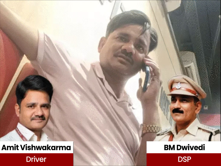 dismissed-mp-lokayukta-driver-confesses-in-bribery-case:says-dsp-demanded-₹5-lakh-to-settle-matter;-dgp-constitutes-internal-vigilance-team