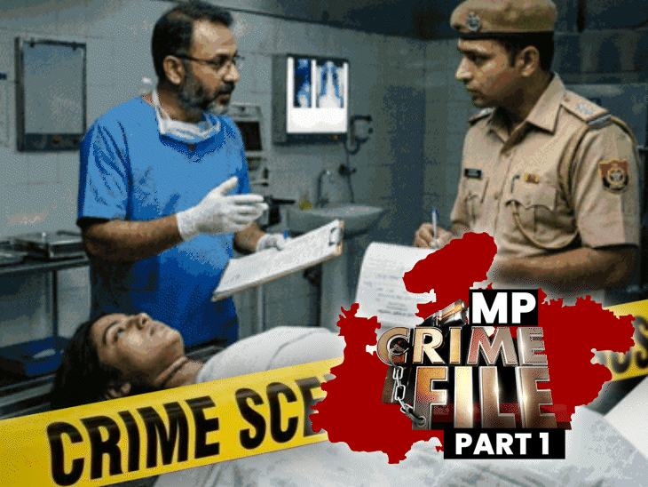assistant-jailer’s-daughter-raped,-body-hidden-in-septic-tank:crime-takes-place-in-bhopal-police-colony;-screams-heard-but-ignored
