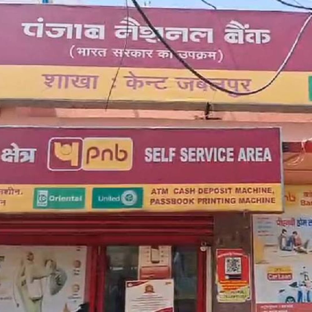 fake-jewellery-used-to-obtain-₹43-lakh-loan-in-jabalpur:fraud-uncovered-after-repayments-ceased;-2-valuers-among-15-named-in-fir