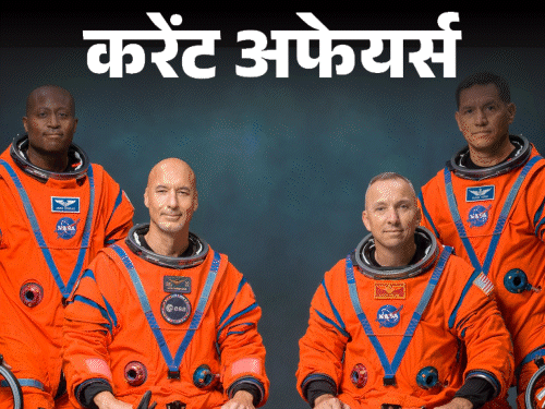 रिलायंस-और-मेटा-बनाएंगे-भारत-का-पहला-ai-डेटा-सेंटर:बेंगलुरु-की-सृष्टि-किरण-अंडर-13-वर्ल्‍ड-नंबर-1-टेनिस-प्‍लेयर-बनीं;-11-जून-के-करेंट-अफेयर्स