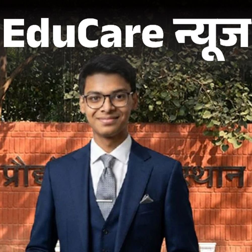 19-साल-के-निसर्ग-अधिकारी-को-मिली-iit-में-नौकरी:अपने-ब्लॉग-से-cbse-के-osm-पोर्टल-में-कमियां-बताई-थी,-मिला-जॉब-ऑफर