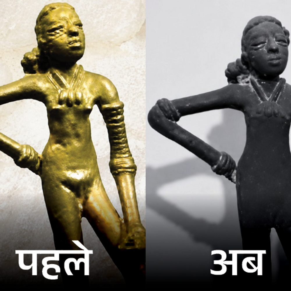 मूर्ति-नग्न-थी,-ncert-ने-कपड़ों-के-साथ-छापी:कांसे-की-प्रतिमा-1926-में-मोहनजोदड़ो-की-खुदाई-में-मिली-थी,-अभी-नेशनल-म्यूजियम-में