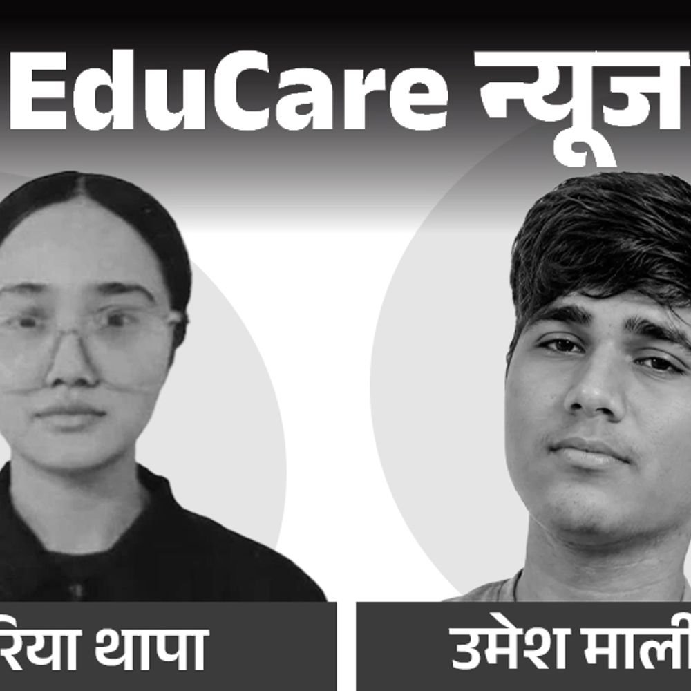 मैं-बहुत-दूर-जा-रहा-हूं,-कहां-पता-नहीं:re-neet-देने-वाले-2-छात्रों-का-सुसाइड,-पेपर-लीक-के-चलते-21-जून-को-दोबारा-होगी-परीक्षा