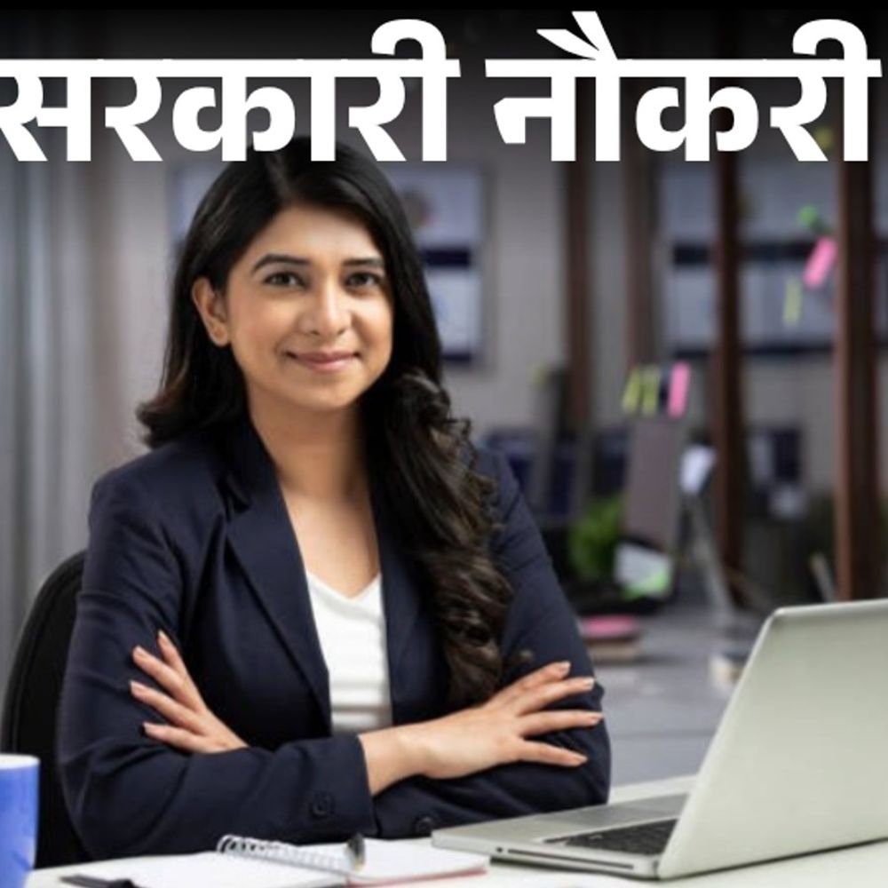 mppsc-ने-949-पदों-पर-निकाली-भर्ती:sbi-में-प्रोबेशनरी-ऑफिसर-की-1500-वैकेंसी,-सैलरी-57-हजार-से-लेकर-85-हजार-तक