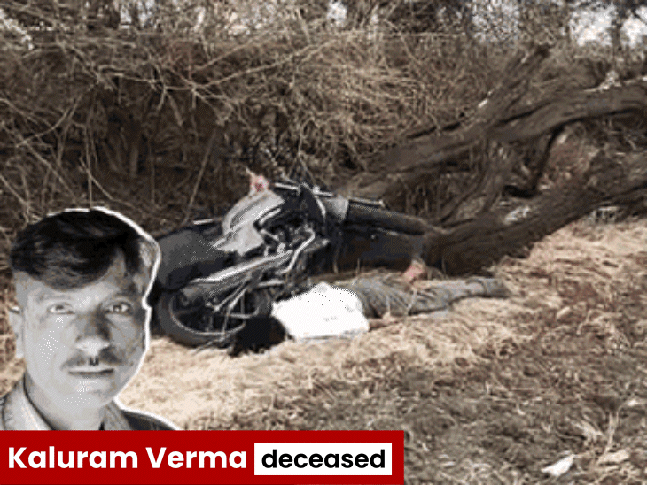man,-woman-found-dead-in-field-in-ujjain:murder-suspected,-injury-marks-found-on-heads;-police-probe-underway