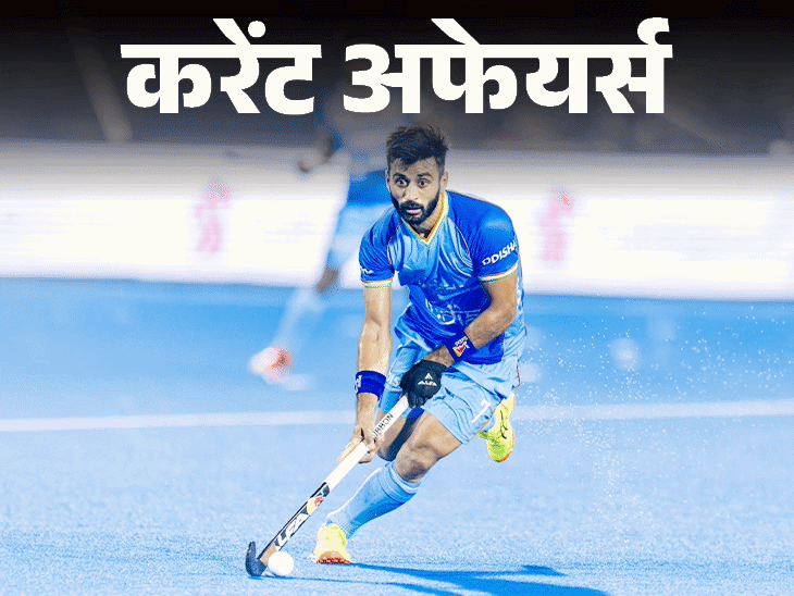 नागपुर-में-बनेंगे-मिलिट्री-व्हीकल,-मिसाइल-सिस्टम-के-पार्ट्स:दुनिया-के-7-सबसे-खूबसूरत-एयरपोर्ट-में-नवी-मुंबई,-गुवाहाटी-एयरपोर्ट शामिल,-19-जून-के-करेंट-अफेयर्स