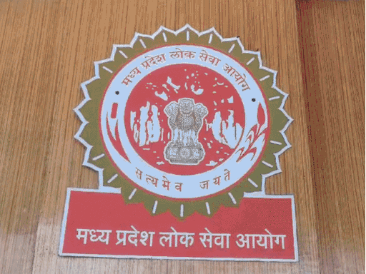 mppsc-mains-2025-schedule-released:4,000-candidates-for-158-posts;-exam-to-be-held-from-17–22-aug,-dates-clash-with-upsc