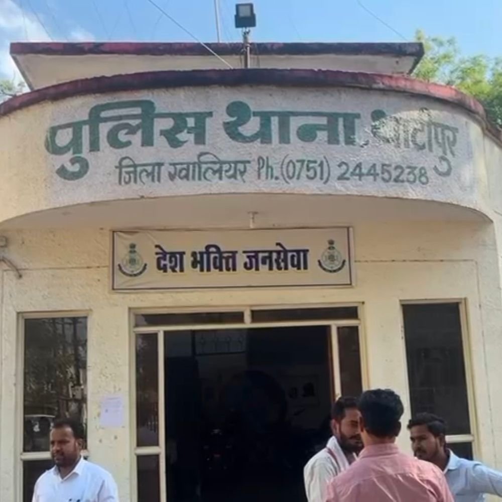 ₹35-lakh-fraud-through-fake-land-deal-in-gwalior:plot-sold-by-claiming-ownership-of-someone-else’s-land,-2-brothers-duped