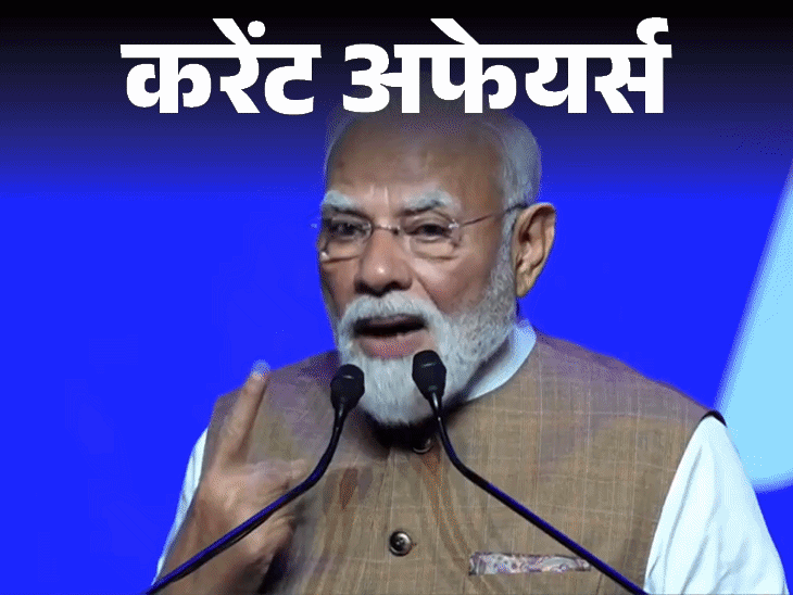 mx-player-के-पूर्व-कंटेंट-चीफ-गौतम-तलवार-का-निधन:जयपुर-दुनिया-के-20-सर्वश्रेष्ठ-कला-और-सांस्कृतिक-शहरों-में-शामिल,-20-जून-के-करेंट-अफेयर्स