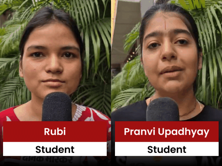 mp-re-neet-exam-on-21-june:no-mobiles-or-smartwatches-allowed;-students-say-officials-must-think-of-children,-not-their-pockets