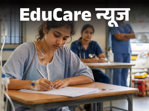 अंडरगारमेंट्स-में-मोबाइल-लेकर-neet-एग्जाम-देने-पहुंची-छात्रा:mbbs-स्टूडेंट्स-एग्जाम-देते-अरेस्ट;-9-पसलियां-टूटने-के-बाद-भी-सृष्टि-ने-दी-परीक्षा