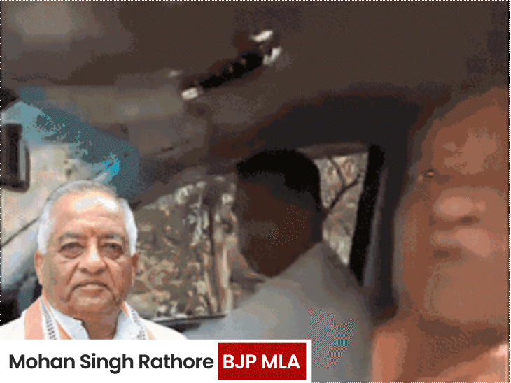 gunman-abuses-farmer,-bjp-mla-apologises:says-in-dabra,-gwalior–-congress-worker-was-involved-in-dispute