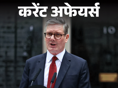 महिला-क्रिकेटर्स-के-लिए-icc-की-पोस्ट-प्रेग्नेंसी-गाइडलाइंस-जारी:सॉलिसिटर-जनरल-तुषार-मेहता-का-कार्यकाल-2029-तक-बढ़ा;-23-जून-के-करेंट-अफेयर्स