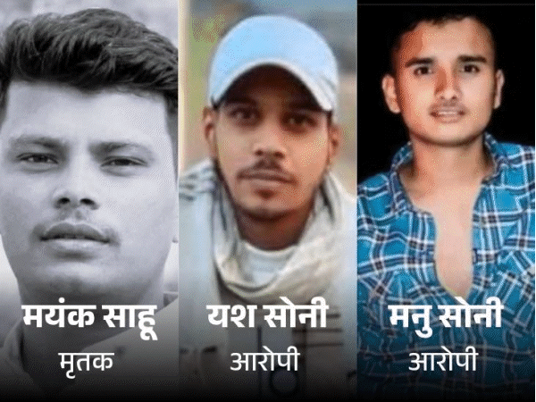 murder-accused-from-sagar-caught:tracked-down-after-they-made-calls-to-girlfriends;-32-accomplices-jailed