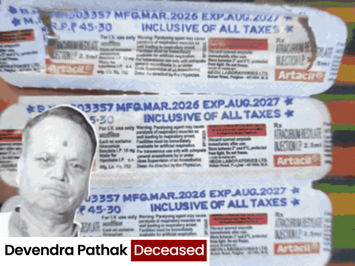 patient-dies-after-high-risk-injection-at-medical-college:nurse-gives-dose-without-anaesthesiologist;-doctors-perform-cpr-for-45-minutes