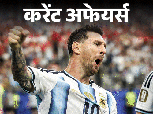 क्रिकेटर-रोहित-शर्मा-को-समेत-65-को-पद्म-पुरस्कार:कुणाल-शाह-meta-के-नए-ग्लोबल-हेड-अपॉइंट-हुए,-24-जून-करेंट-अफेयर्स