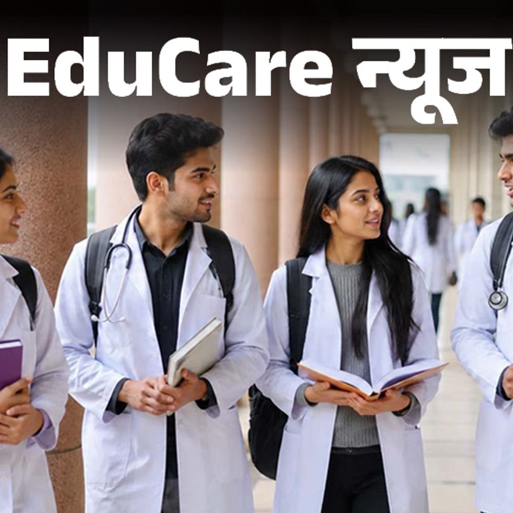 मेडिकल-कॉलेजों-में-2027-–-28-से-डिप्लोमा-कोर्सेस-बंद:nmc-ने-लिया-ये-फैसला,-इसकी-जगह-एमडी,-एमएस-कोर्स-संवारेंगे-करिअर