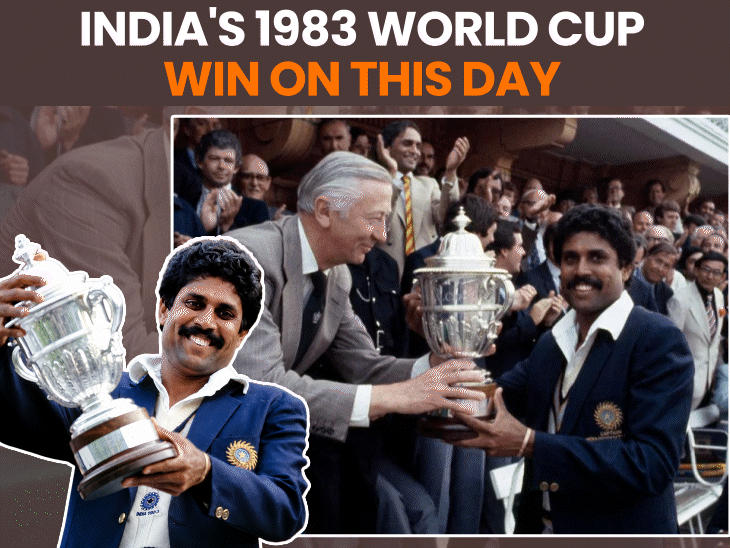 india’s-historic-1983-world-cup-win-43-years-ago:how-kapil-dev’s-‘underdogs’-conquered-mighty-west-indies-to-clinch-historic-title