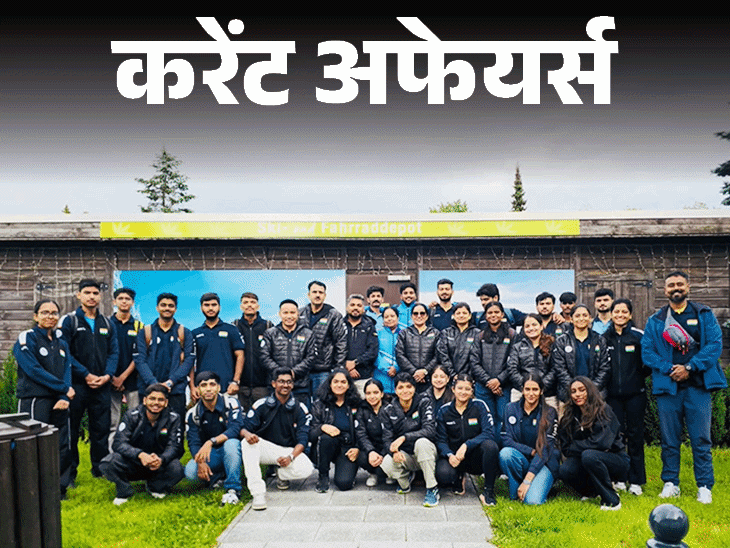 ips-महेश-दीक्षित-इंटेलिजेंस-ब्यूरो-के-निदेशक-बनेंगे:वेनेजुएला-भूकंप-पीड़‍ितों-के-लिए-भारत-का-ऑपरेशन-अमिस्ताद-शुरू;-27-जून-के-करेंट-अफेयर्स
