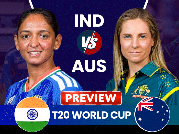 india’s-do-or-die-clash-against-australia:harmanpreet-kaur’s-team-must-beat-aussies-to-qualify-for-semifinals