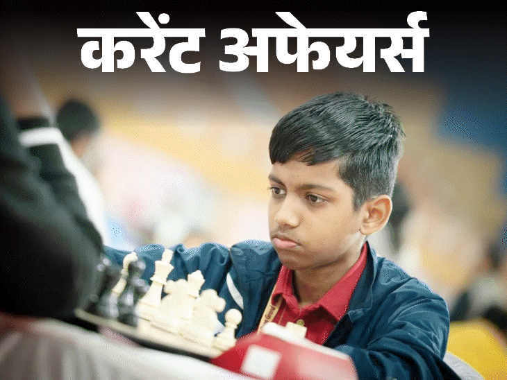 देश-की-पहली-सरकारी-कैब-सर्विस-भारत-टैक्‍सी-लॉन्‍च:स्‍वदेशी-सैटेलाइट-बेस्‍ड-नेविगेशन-तकनीक-से-पहली-सफल-लैंडिंग;-29-जून-के-करेंट-अफेयर्स