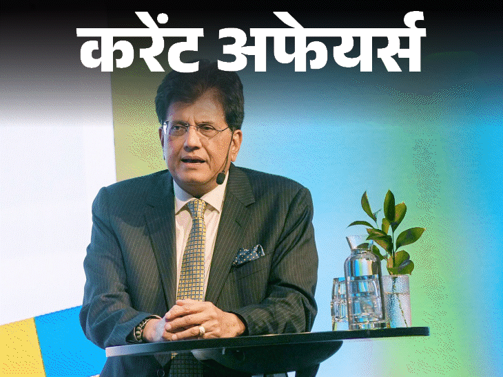 अब-देश-भर-में-कहीं-भी-ट्रैक-कर-सकेंगे-एम्बुलेंस:इंग्लैंड-टीम-के-कप्तान-बेन-स्टोक्स-ने-संन्यास-का-ऐलान-किया,-30-जून-के-करेंट-अफेयर्स