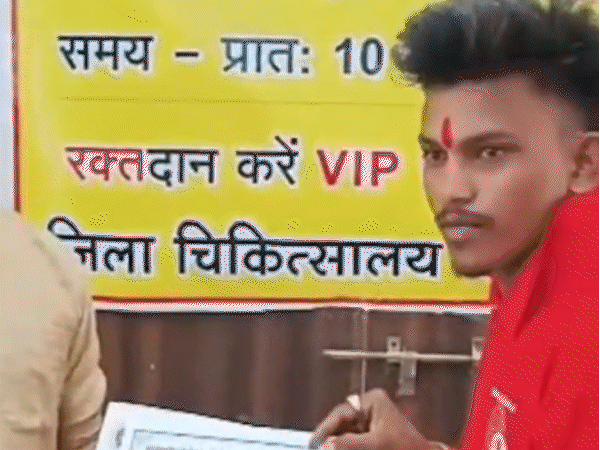 donate-blood-for-vip-darshan-at-omkareshwar:first-such-facility-at-a-jyotirlinga-in-india;-set-to-expand-to-mahakal-and-other-religious-sites