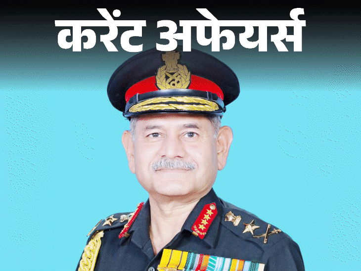 पूर्व-चुनाव-आयुक्त-राजीव-hdfc-बैंक-के-चेयरमैन-बने:हरियाणा-हर-साल-राजस्थान-को-580-मिलियन-क्यूबिक-मीटर-पानी-देगा,-1-जुलाई-के-करेंट-अफेयर्स