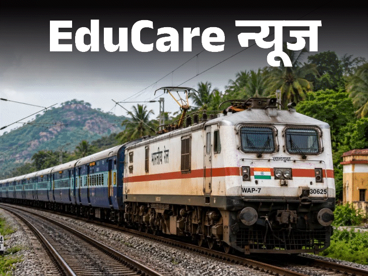 आरआरबी-ग्रुड-डी-रिजल्ट-के-इंतजार-में-परेशान-छात्र:1-करोड़-उम्मीदवारों-का-भविष्य-अटका,-सोशल-मीडिया-पर-मीम्स-वायरल