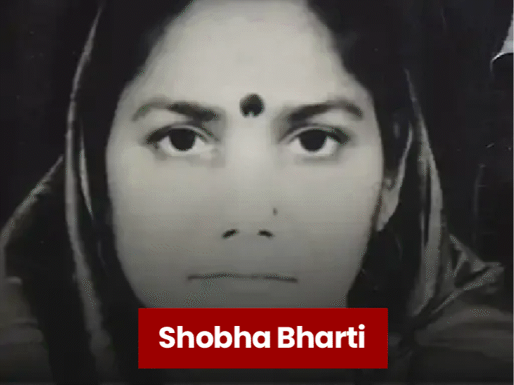 shobha-bharti-emerges-top-congress-contender-in-datia-bypolls:ahead-of-2-rivals,-party-weighs-sympathy-factor-after-rajendra-bharti’s-conviction