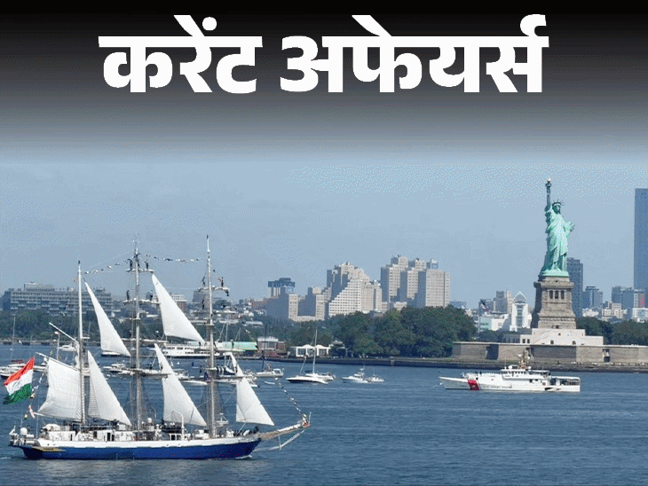 दुनिया-के-सबसे-ताकतवर-पासपोर्ट-में-भारत-125वें-नंबर-पर:पद्म-विभूषण-डॉ.-तीजन-बाई-का-निधन,-6-जुलाई-के-करेंट-अफेयर्स