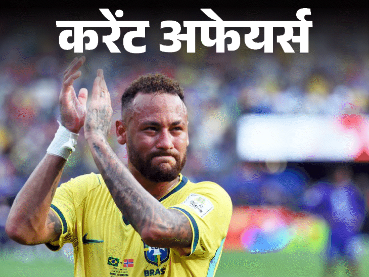 आंध्र-प्रदेश-में-13वीं-शताब्दी-का-शिलालेख-मिला:पीएम-मोदी-3-देशों-की-यात्रा-के-पहले-दिन-इंडोनेशिया-पहुंचे,-7-जुलाई-के-करेंट-अफेयर्स