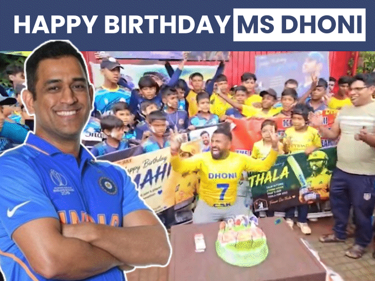 ‘thala-for-a-reason’,-fifa-world-cup’s-tribute-for-dhoni:77ft-cutouts-to-special-messages,-fans-celebrate-mahi’s-45th-birthday