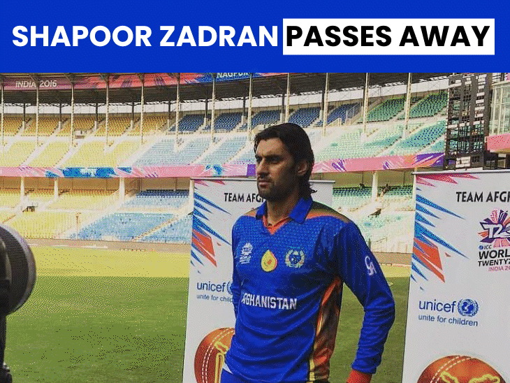 afghanistan’s-shapoor-zadran-passes-away-at-38:fast-bowler-was-battling-prolonged-illness-in-delhi,-retired-from-international-cricket-in-2025