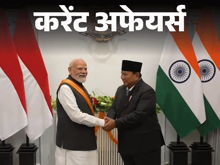 भारत-के-ब्रिजमैन-कहें-जाने-वाले-डॉ-गिरीश-का-निधन:संजीव-जैन-नॉर्थ-कोरिया-के-नए-राजदूत-अपॉइंट-हुए,-8-जुलाई-के-करेंट-अफेयर्स