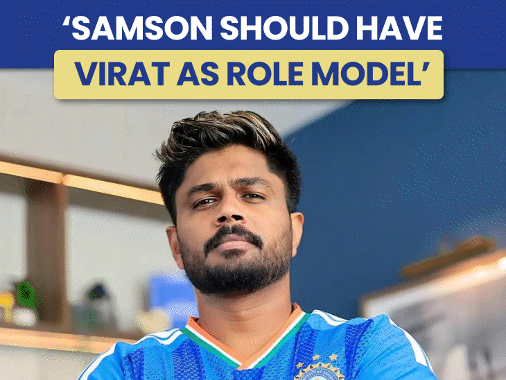 ‘samson-must-keep-virat-kohli-as-role-model’:sanjay-manjrekar-says-fitness-could-be-possible-reason-for-sanju’s-t20i-snub