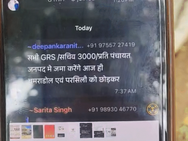 ‘all-assistants,-secretaries-deposit-₹3,000-each’:sub-engineer’s-whatsapp-chat-sparks-row;-staff-allegedly-asked-to-pay-before-minister’s-visit