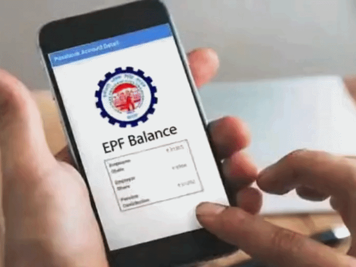 pf-interest-started-coming-into-the-account:you-can-check-your-pf-balance-in-4-ways-including-missed-call-and-sms,-know-the-full-process