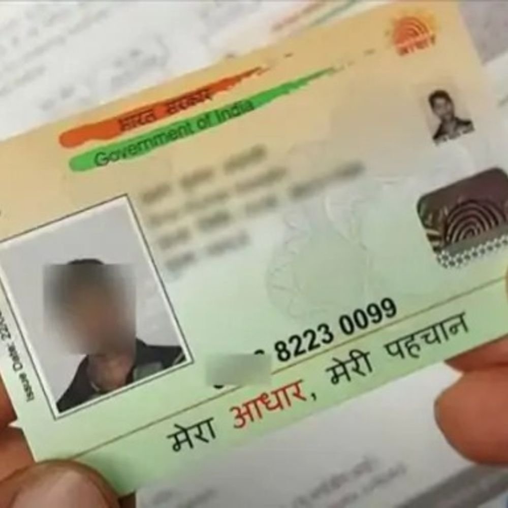 do-not-worry-if-your-aadhar-card-is-damaged:order-a-new-card-from-home,-its-fee-is-₹75;-know-the-full-process-here