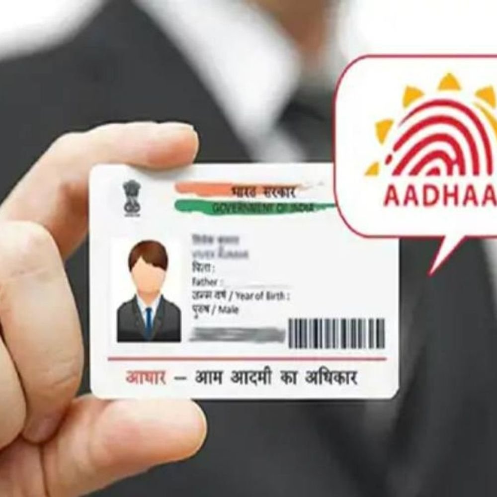 gazette-notification-required-to-change-full-name-in-aadhaar:name-errors-on-aadhaar-can-be-corrected-without-documents;-know-the-complete-process
